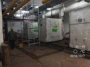 巩华家园锅炉房、外管网改造项目